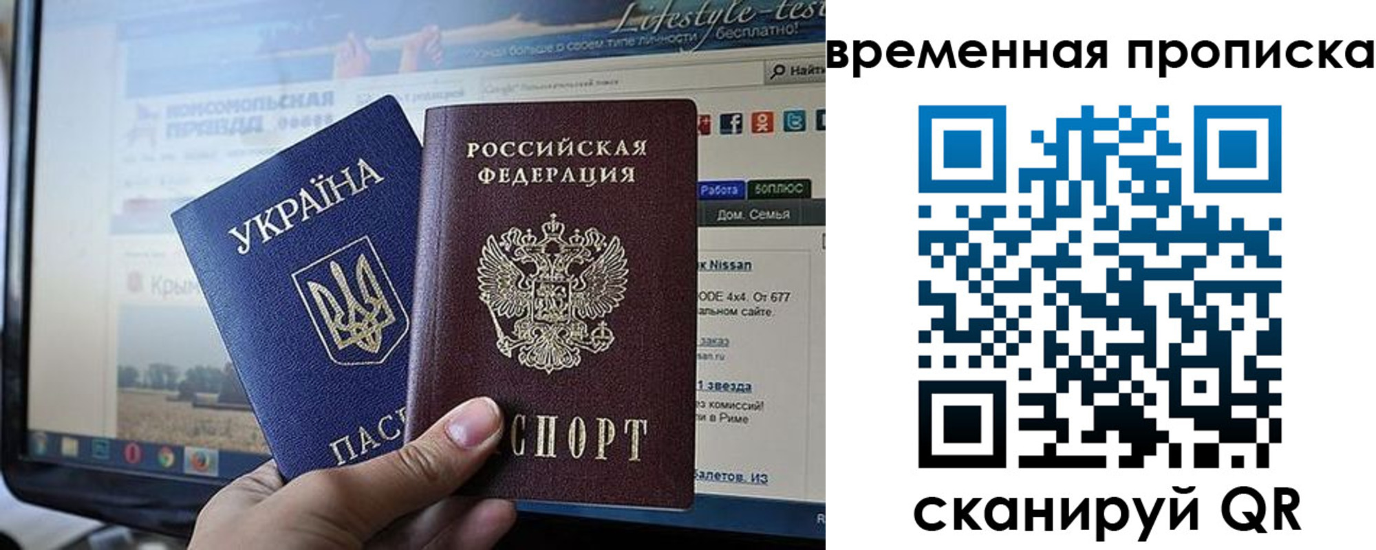 где прописаться в Ковылкино