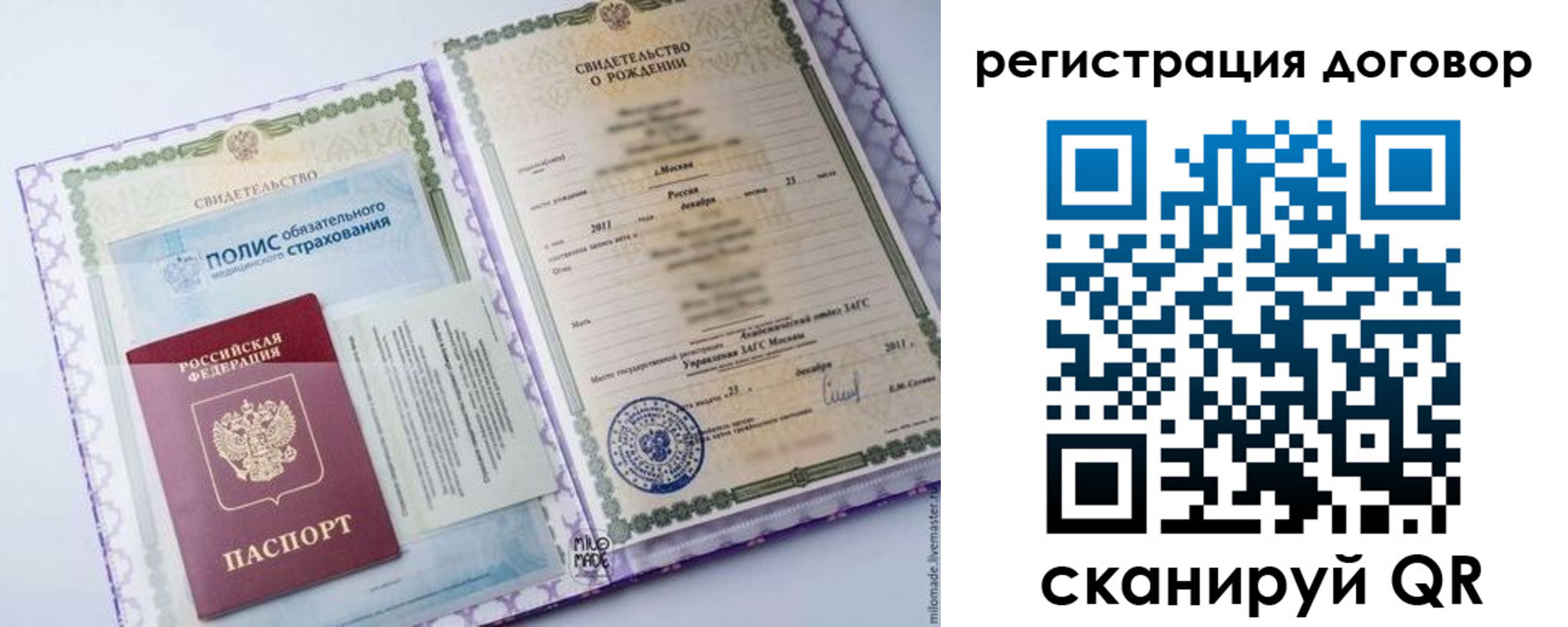 временная регистрация собственник в Ковылкино