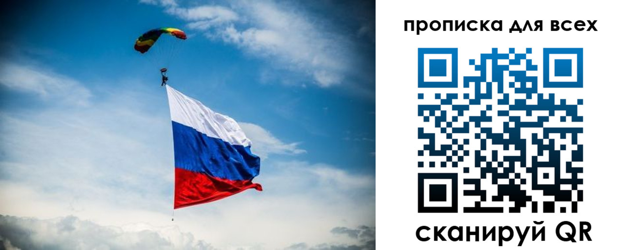 временная регистрация гарантия в Ковылкино