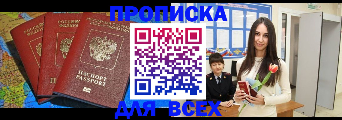 регистрация для дет. сада в Ковылкино